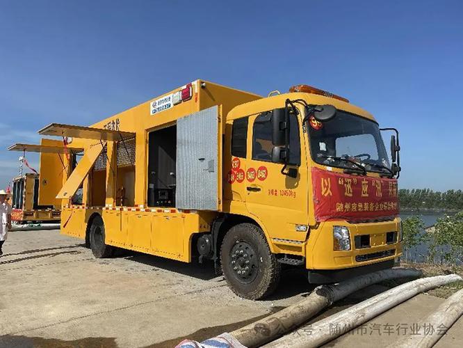 市汽协赴湖南华容县慰问随州应急装备企业联合救援队队员