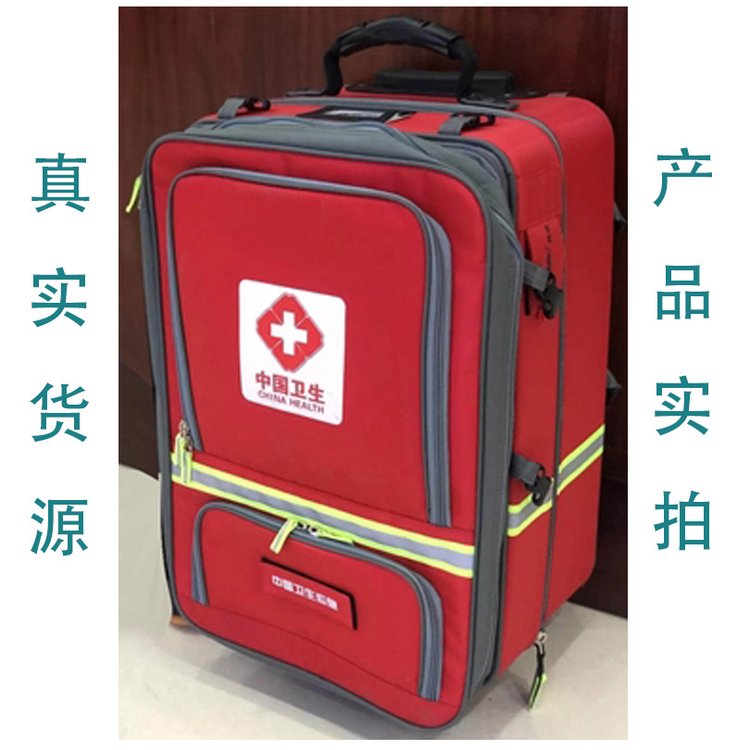 卫生应急队伍装备 个人携行应急救援保障类背囊背包
